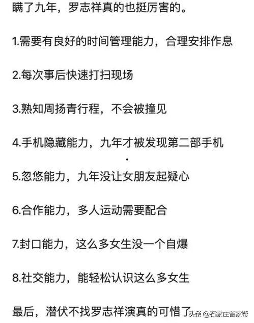 娱乐吃瓜常用文案句子